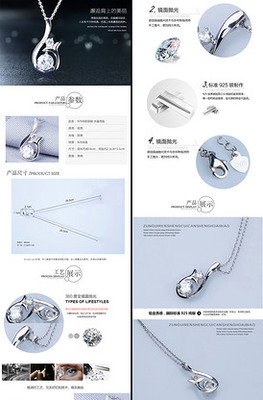 飾品項鏈設計靈感寶庫 從素材圖片到創意模板的一站式指南